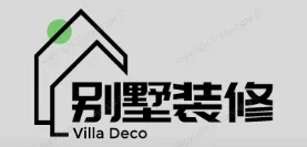 平果别墅装修,平果别墅装修设计就上【平果别墅装修网】